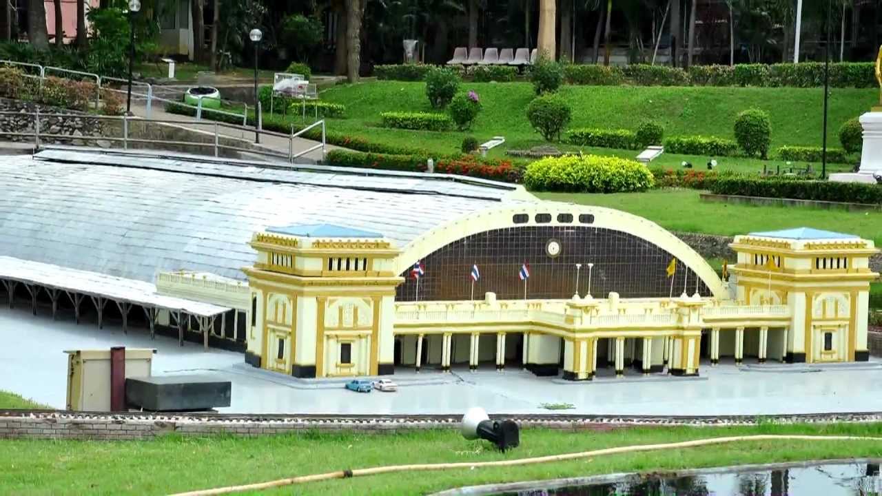 Mini Siam